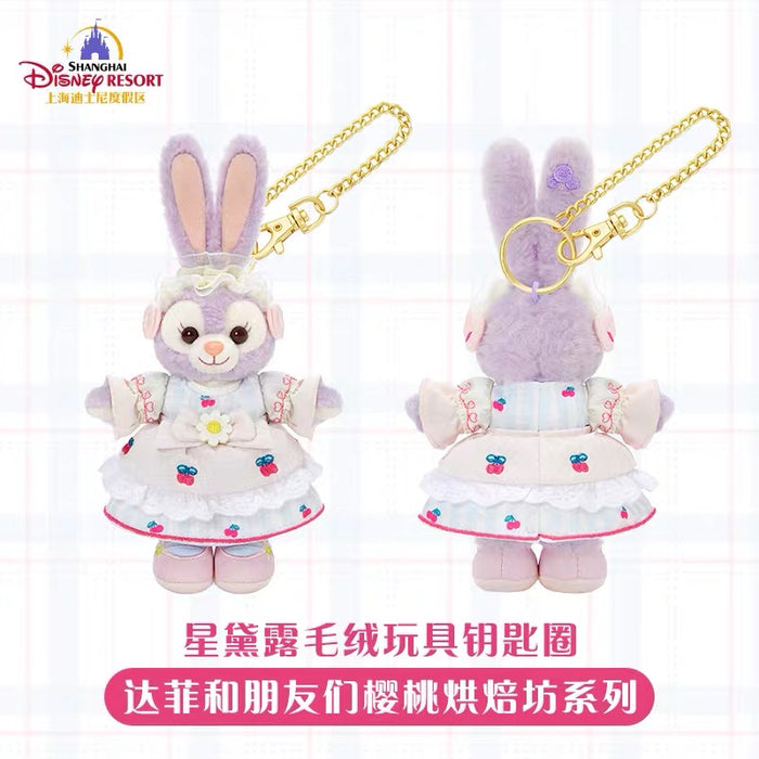 SHDL - 2026 Duffy & Friends Cherry Bakery Collection x StellaLou Plush Keychain (Release Date: Jul 8, 2026)