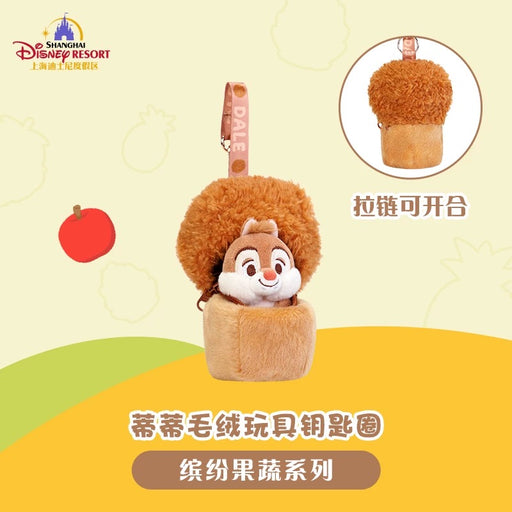 SHDL - Colorful Fruits and Vegetables Collection x Dale Plush Keychain