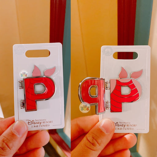 SHDL - Disney Character English Alphabet ‘P’ Piglet Pin