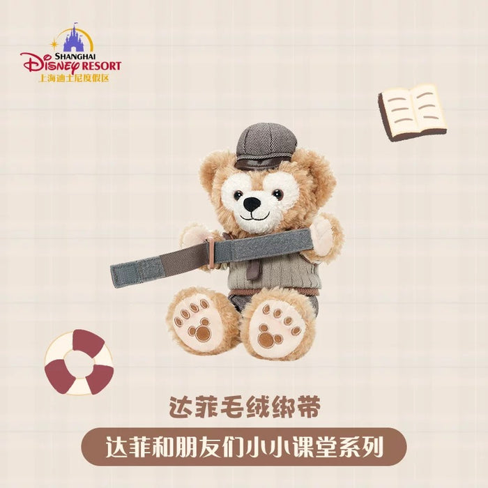 SHDL - Duffy and Friends Small Classroom Collection x Duffy Curtain/Decorative/Arm Plush Toy