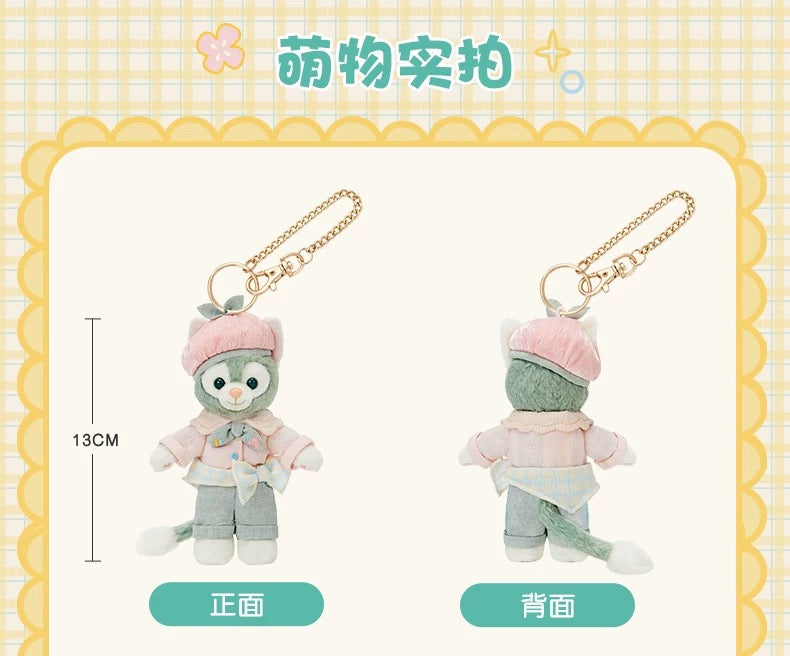 SHDL - 2026 Jelly Summer Duffy & Friends Collection x Gelatoni Plush Keychain