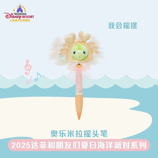 SHDL - 2025 Duffy & Friends Summer Ocean Collection x Olu Mel "Shaking Head" Plushy Pen (Release Date: July 8, 2025)