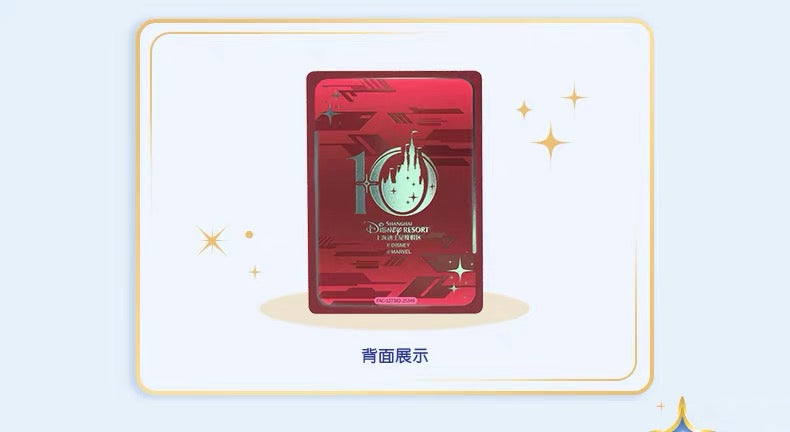 SHDL - 2026 Mickey & Friends 10th Birthday Celebration Collection x Collectible Card Box Set (Release Date: Jun 15, 2026)