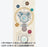 TDR - Tokyo DisneySea 25th Anniversary "Sparkling Jubilee" Build Your Own Locket Collection x Cover & Charm Set Color: Gold & Green (Release Date: Apr 8, 2026)