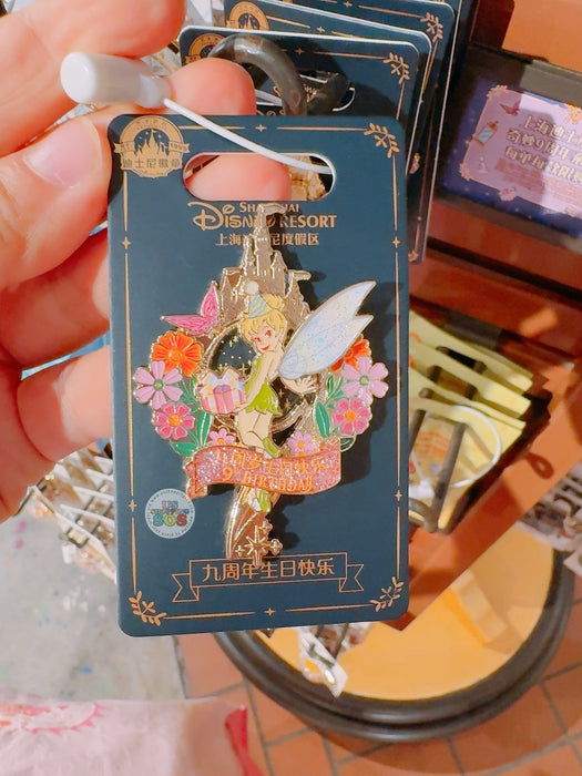 SHDL - Shanghai Disney Resort 9th Anniversary x Tinkerbell Pin Badge