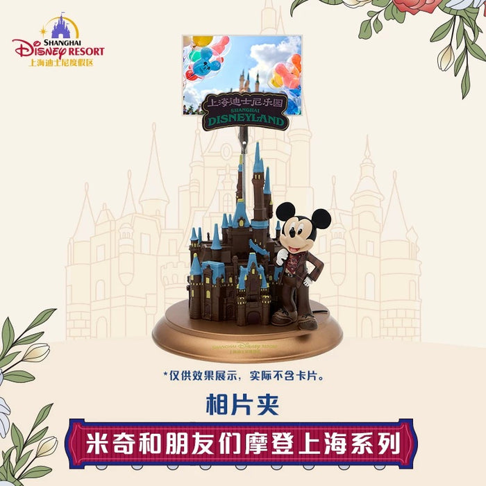 SHDL - Mickey and Friends "Modern Shanghai Collection x Mickey Mouse & Shanghai Disneyland Castle Clip/Picture Holder