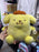 Universal Studios - Sanrio - Pompompurin Plush Toy