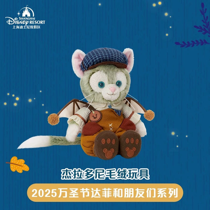 SHDL - 2025 Duffy & Friends Halloween Collection x Gelatoni Plush Toy