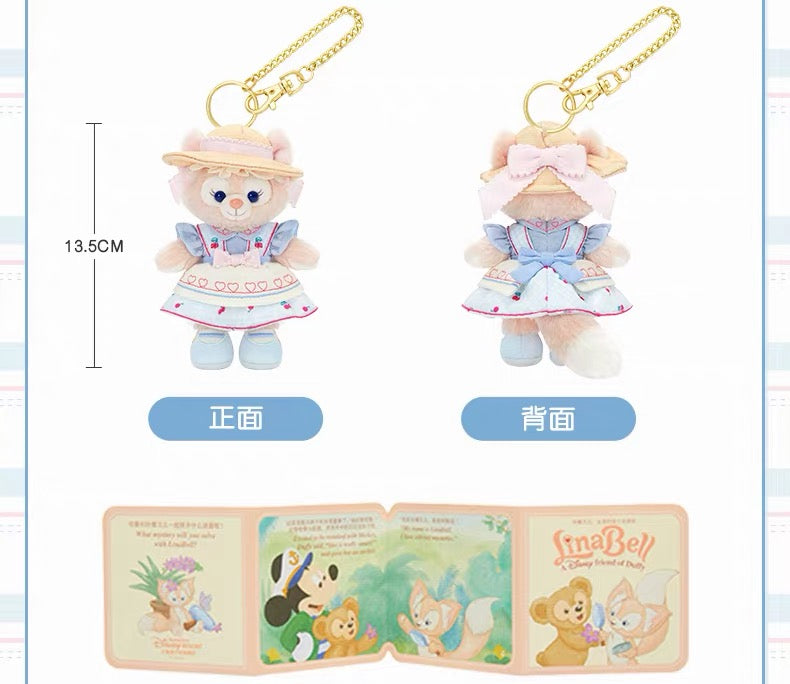 SHDL - 2026 Duffy & Friends Cherry Bakery Collection x LinaBell Plush Keychain (Release Date: Jul 8, 2026)