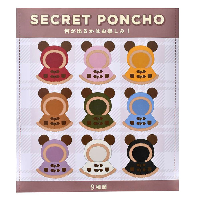 JDS - 2026 Secret Costume Plush Keychain Exclusive Mickey Poncho Duffle Style (Release Date: Oct 6, 2026)