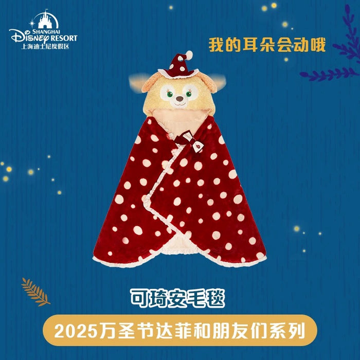 SHDL - 2025 Duffy & Friends Halloween Collection x CookieAnn Multi-Functions Blanket (Ears are Moveable)