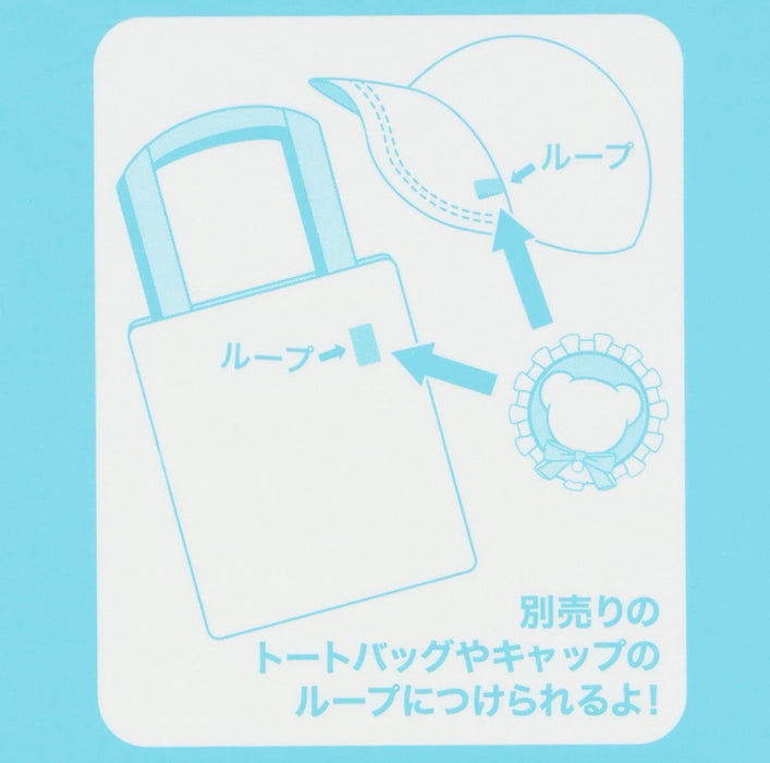 TDR - 2026 Duffy & Friends "Find Your Beautiful Blues" Collection x CookieAnn Plushy Ball Chain & Clip (Release Date: Apr 14, 2026)