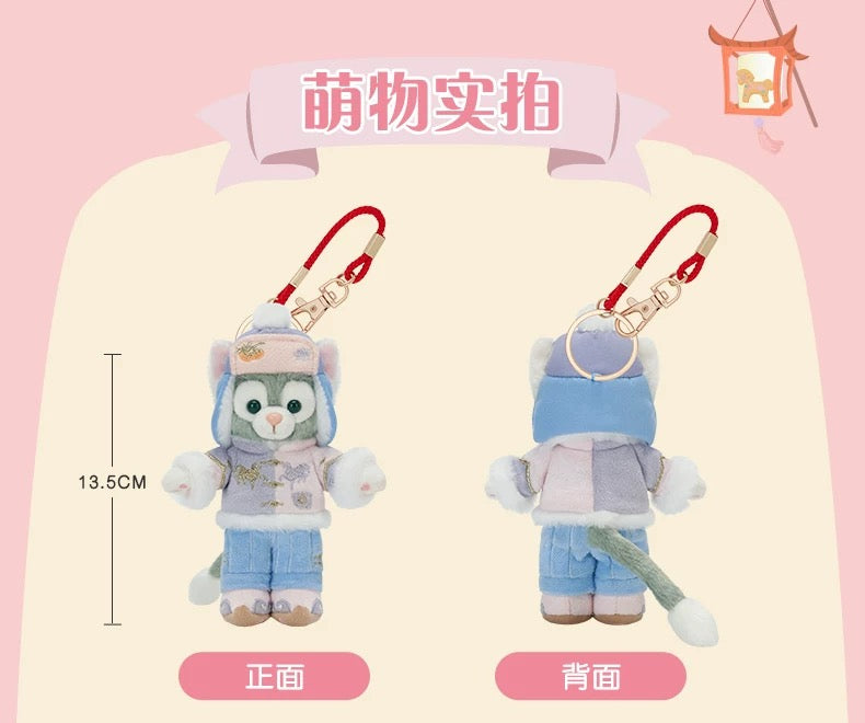 SHDL - 2026 Lunar New Year Duffy & Friends Collection x Gelatoni