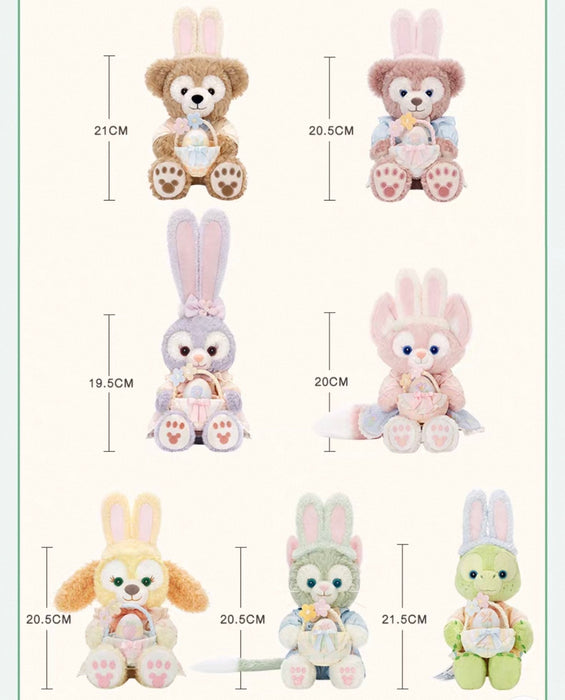 SHDL - 2026 Duffy & Friends Spring Easter Egg Collection x CookieAnn Plush Toy (Release Date: Mar 3, 2026)