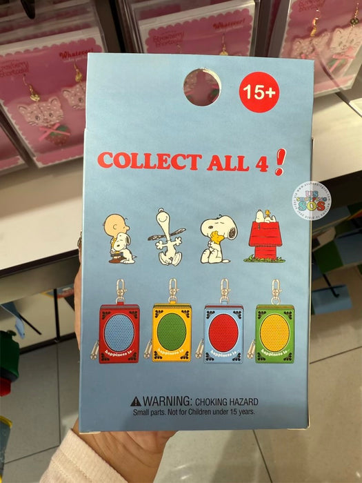 Universal Studios - Peanuts x Whatever! Makes You Happy Snoopy Mystery Enamel Pin + Bag Charm Blind Box