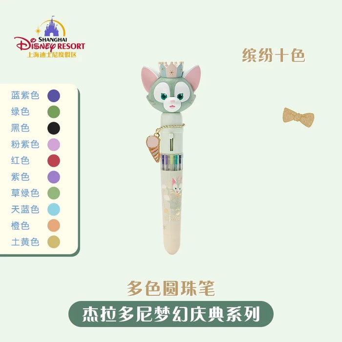 SHDL - Gelatoni "Fantasy Dreamy Celebration" Collection x Multicolor Ballpoint Pen