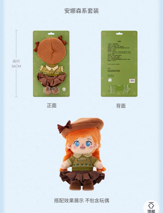 SHDS - 2026 Frozen Elsa & Anna Transformation Collection x Anna "Forest" Plush Toy Costume (Release Date: Aug 5, 2026)