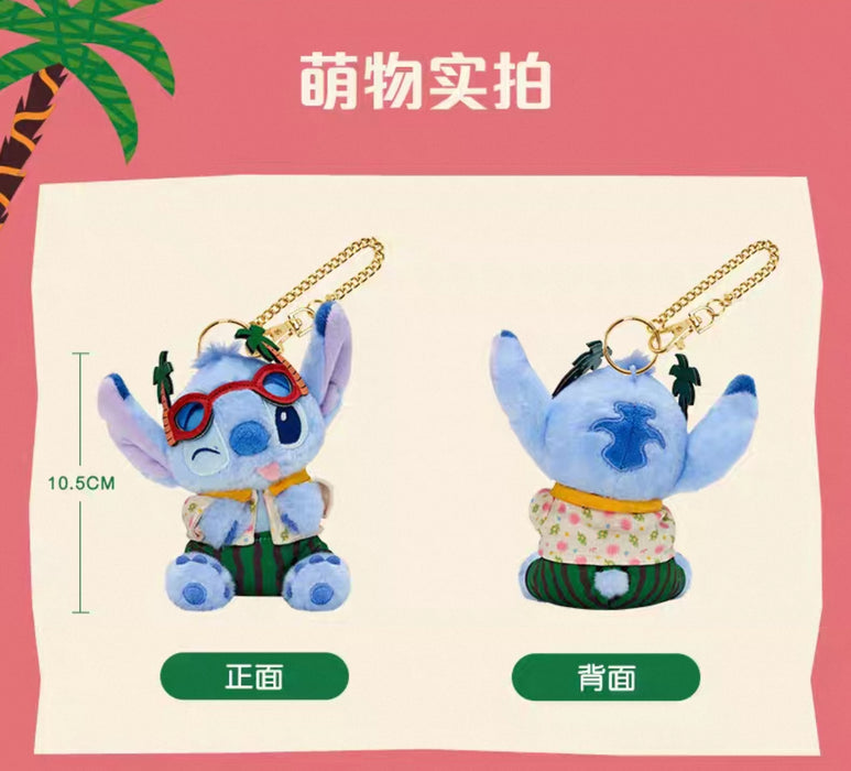 SHDL - 2025 Stitch & Angel Tropical Beach Collection x Stitch Plush Keychain