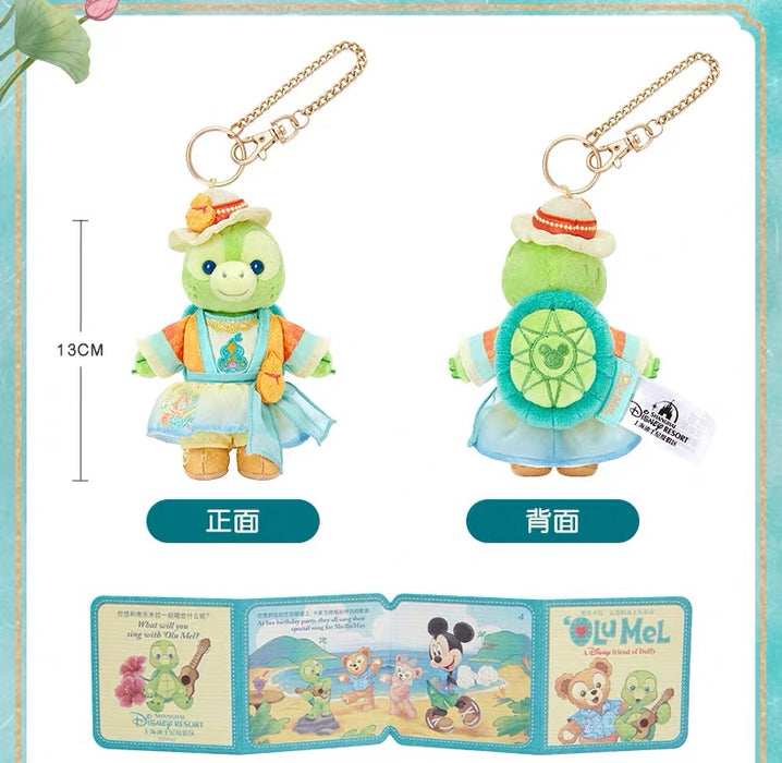 SHDL - 2026 Duffy and Friends "Little Voyage" Collection x Olu Mel Plush Keychain