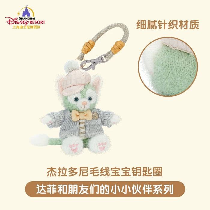 SHDL - 2026 Duffy and Friends Little Friends x Gelatoni ‘Sitting’ Plush Keychain (Release Date: May 20, 2026)