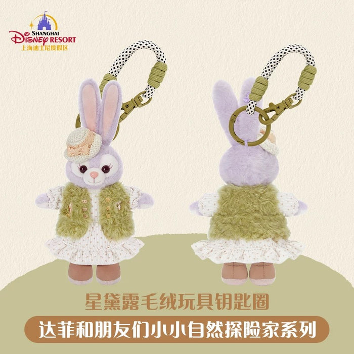 SHDL - 2026 Duffy and Friends Nature Campers Collection x StellaLou Plush Keychain (Release Date: Apr 23, 2026)