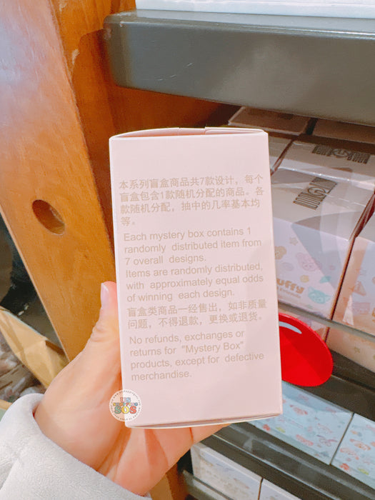 SHDL - Duffy and Friends Colorful Candy x Duffy & Friends Mystery Keychain Blind Box