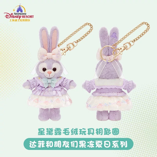 SHDL - 2026 Jelly Summer Duffy & Friends Collection x StellaLou Plush Keychain