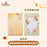 SHDL - 2026 Duffy & Friends Autumn Moments Collection x Duffy & Friends Notebook with Card (Release Date: Oct 22, 2026)