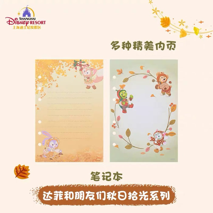 SHDL - 2026 Duffy & Friends Autumn Moments Collection x Duffy & Friends Notebook with Card (Release Date: Oct 22, 2026)