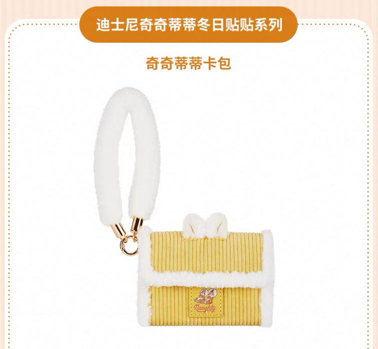 SHDS - Chip & Dale Winter Stick Together Collection x Chip & Dale Card Holder (Release Date: Sept 30, 2025)