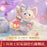 SHDL - 2026 Lunar New Year Duffy & Friends Collection x LinaBell Plush Toy