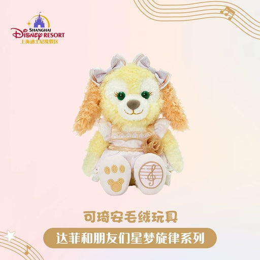 SHDL - Duffy & Friends Star Dream Melody Collection x CookieAnn Plush Toy