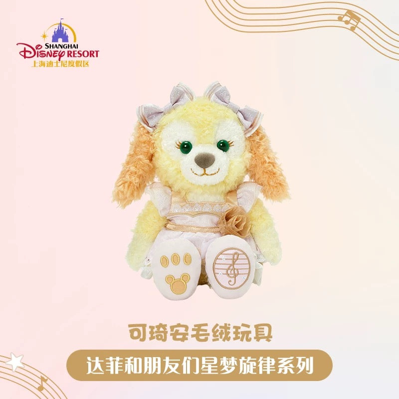 SHDL - Duffy & Friends Star Dream Melody Collection x CookieAnn Plush Toy