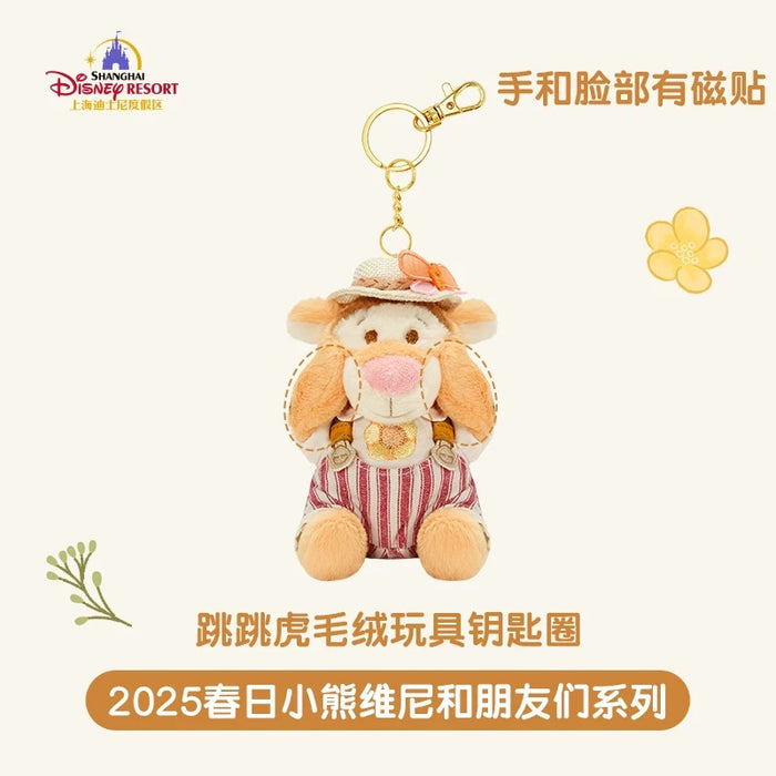 SHDL - Winnie the Pooh & Friends Springtime 2025 Collection x Tigger Plush Keychain