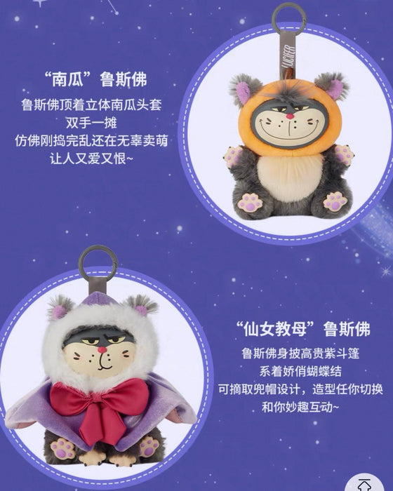 SHDS - 2026 Cinderella Lucifer Vinyl Plush Keychain Blind Box (Release Date: Apr 3, 2026)
