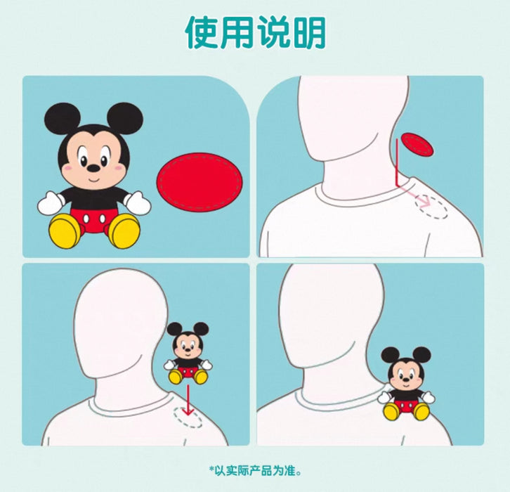 SHDL - Olu Mel "Fantasy Dreamy Celebration" Collection x Shoulder Plush Toy