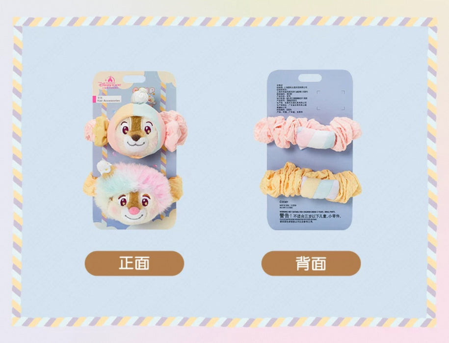 SHDL - Chip & Dale Cotton Candy Dreams Collection x Chip & Dale Plushy Hair Accessory Set