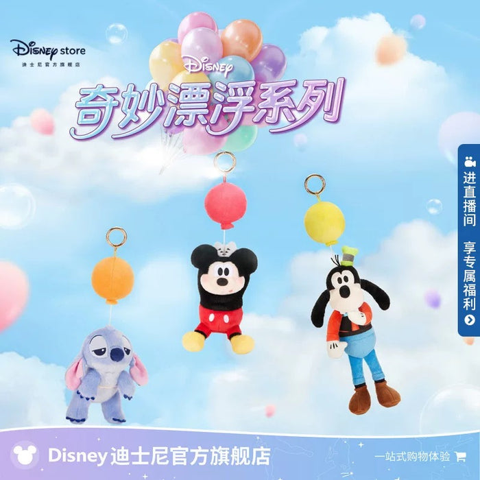 SHDS - Stitch Wonderful Floating Plush Keychain (Release Date: May 28, 2026)