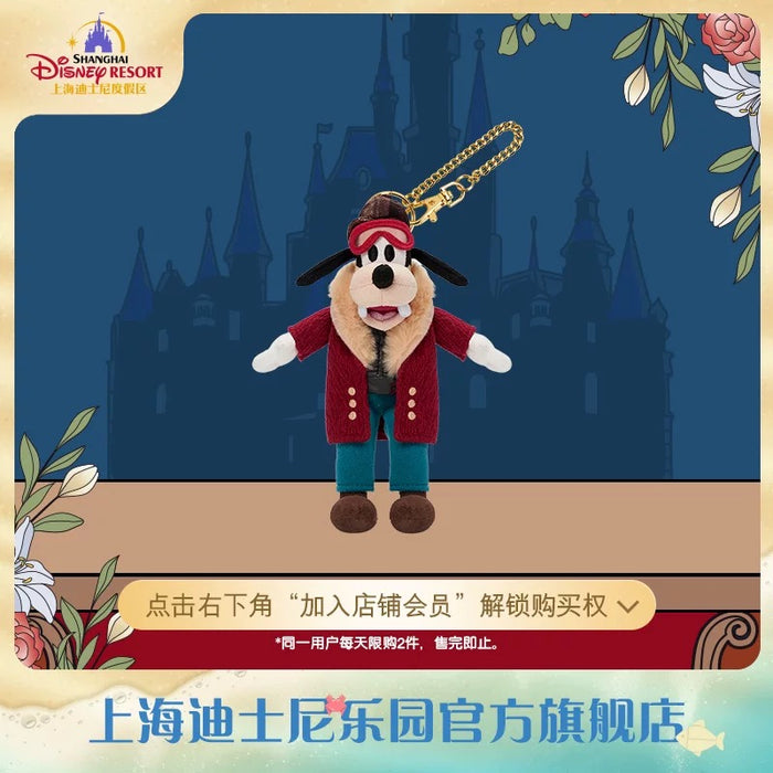 SHDL - Mickey and Friends "Modern Shanghai Collection x Goofy Plush Keychain