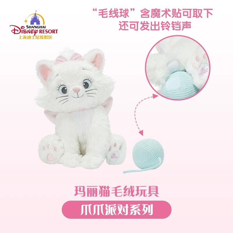 SHDL - Disney Cats "Paw Paw" Party x Marie Plush Toy with Knitting Ball