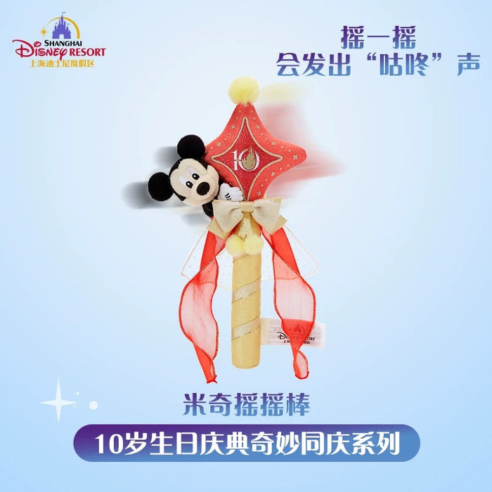 SHDL - 2026 Mickey & Friends 10th Birthday Celebration Collection x Mickey Mouse Star Shaped Shaker (Release Date: Mar 20, 2026)