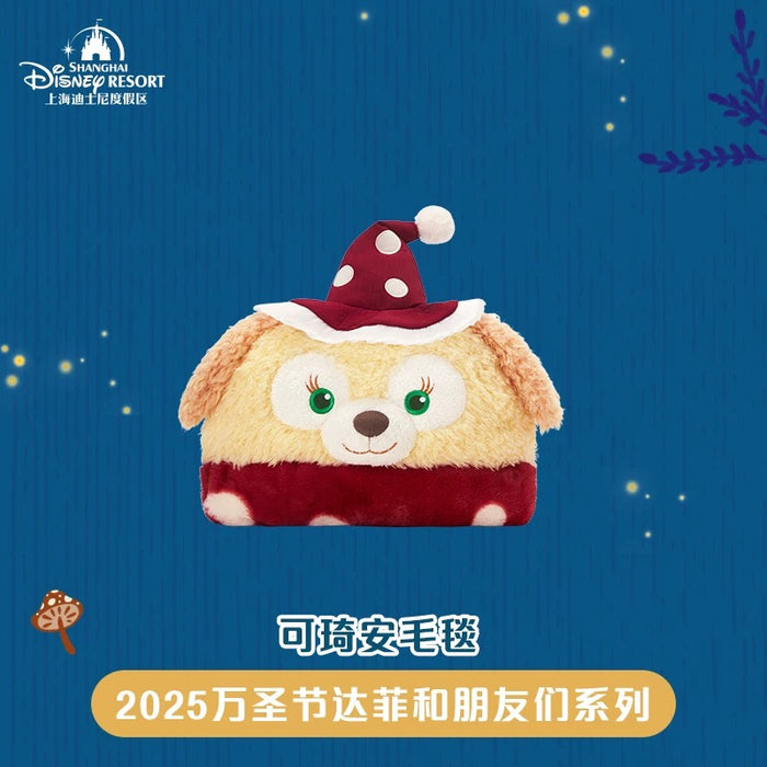 SHDL - 2025 Duffy & Friends Halloween Collection x CookieAnn Multi-Functions Blanket (Ears are Moveable)