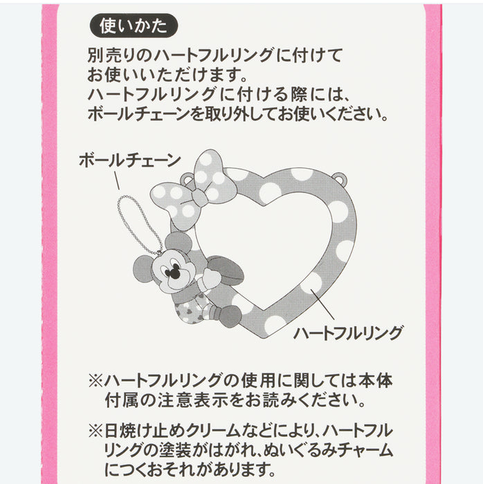 TDR - Minnie Mouse Funderland 2026 Collection x Mystery Plush Charm Single Box (Release Date: Jan 13, 2026)