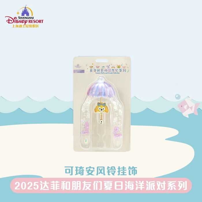 SHDL - 2025 Duffy & Friends Summer Ocean Collection x CookieAnn Wind Chimes (Release Date: July 8, 2025)