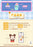 TOPTOY - 2026 Disney Friends ‘Always Together’ Plush Keychain Blind Box (Release Date: Jul 17, 2026)