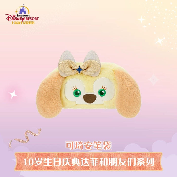 SHDL - 2026 Duffy & Friends 10th Birthday Celebration Collection x CookieAnn Plushy Stationary Bag (Release Date: Mar 20, 2026)