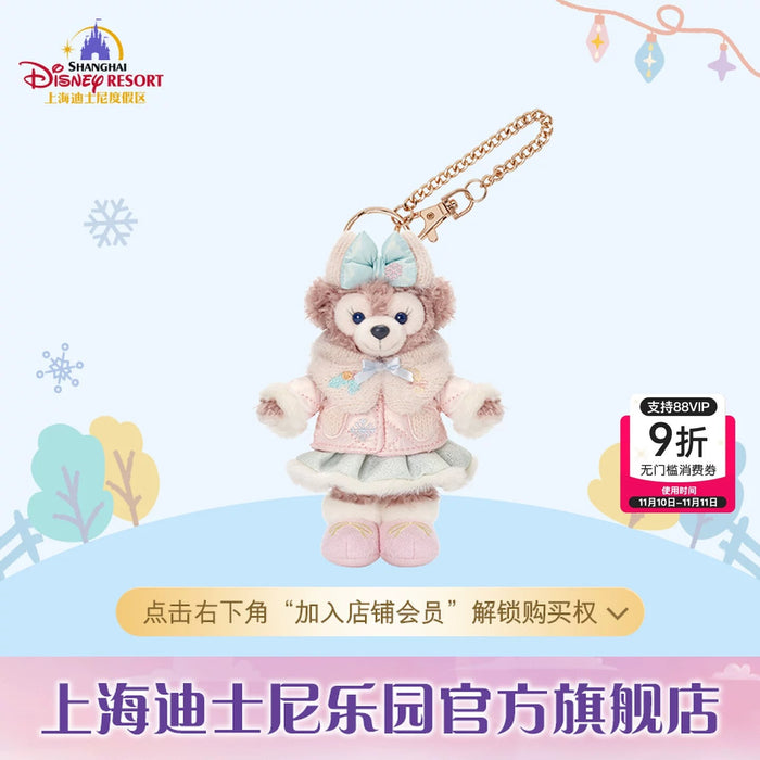 SHDL - 2025 Duffy & Friends Ice & Snow Partner Collection x ShellieMay Plush Keychain