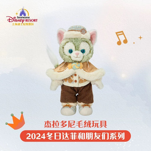 SHDL - Duffy & Friends 2024 Winter Collection x Gelatoni Plush Toy