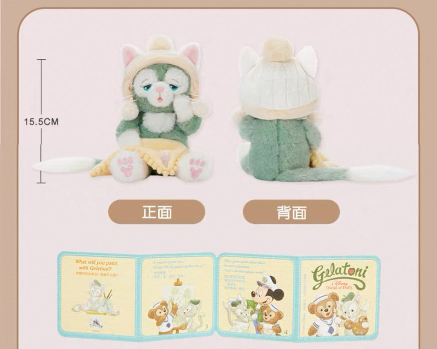 SHDL - 2025 Duffy & Friends Soft Dreams Collection x Gelatoni Plush Toy