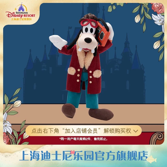 SHDL - Mickey and Friends "Modern Shanghai Collection x Goofy Plush Toy